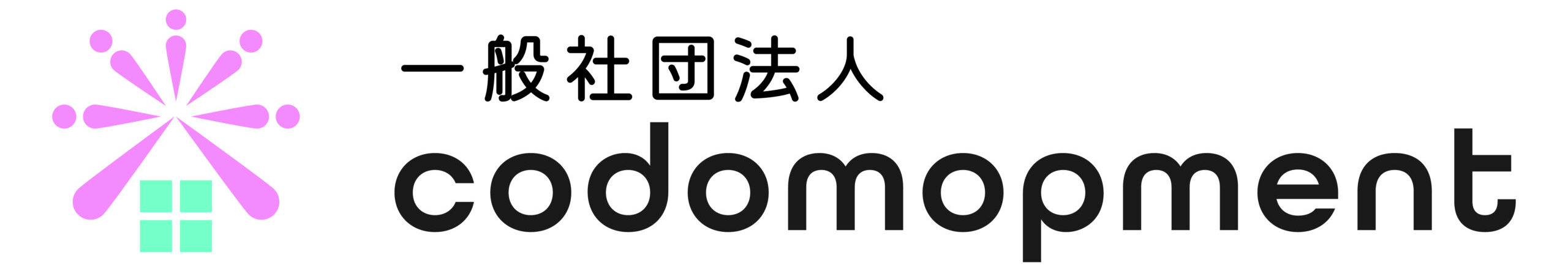 一般社団法人codomopment